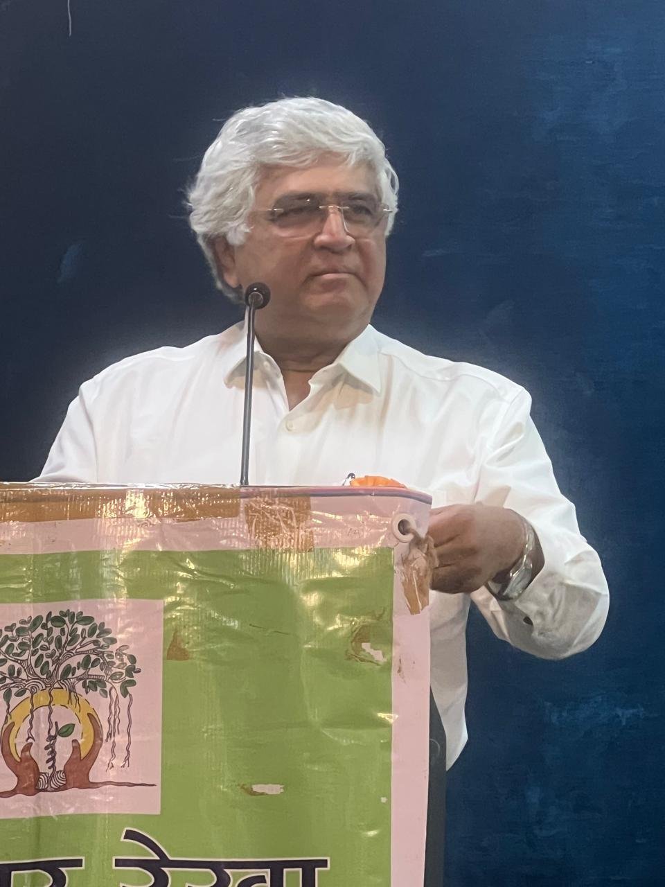 Adhar Sanwad Mala program