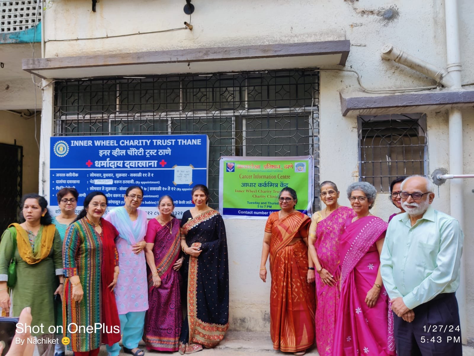 Adhar Kark Rugna Mitra Kendra information support
